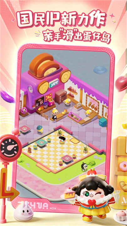 ���л�����ͼ3