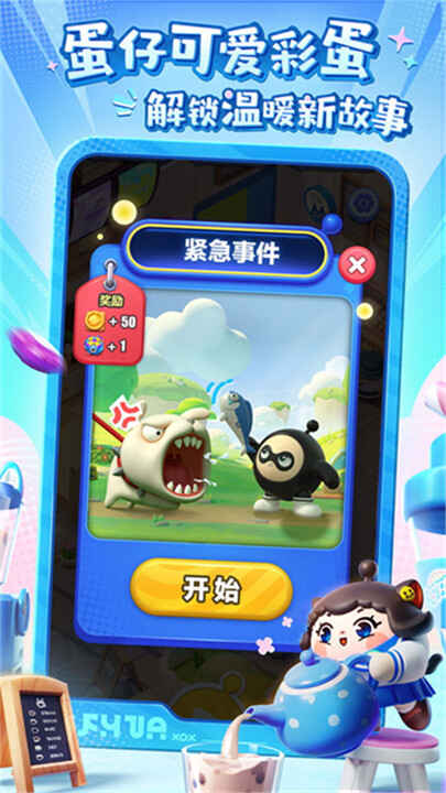 ���л�����ͼ5