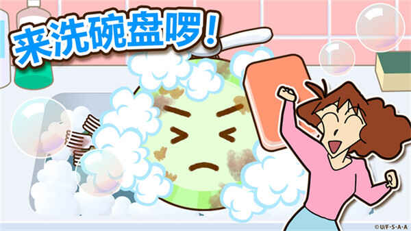 ����С�°��ִ���ս��ͼ4