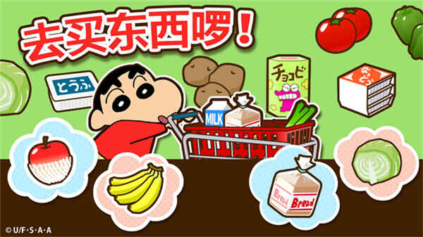 ����С�°��ִ���ս��ͼ2