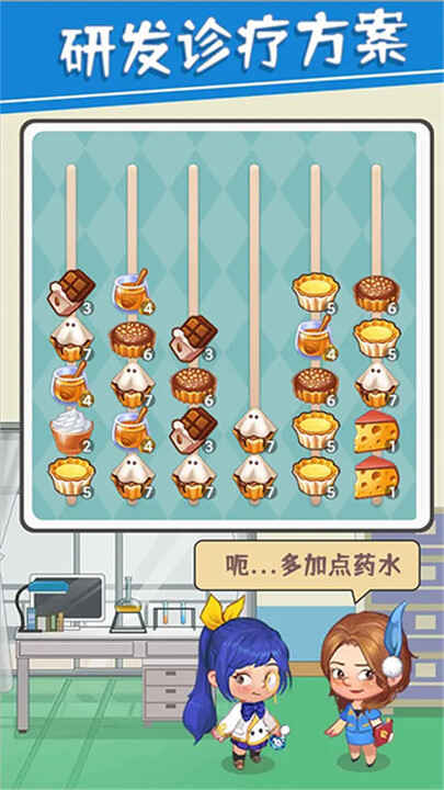 Ȧ�˸��ؽ�ͼ4