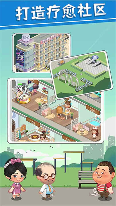 Ȧ�˸��ؽ�ͼ2