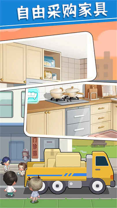 Ȧ�˸��ؽ�ͼ5