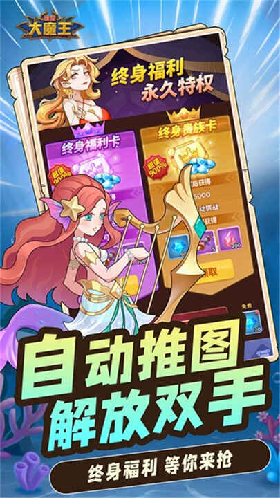˭�Ǵ�ħ����ͼ4