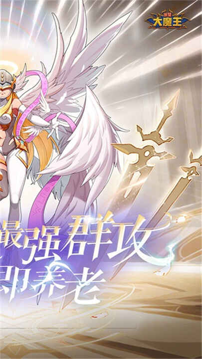˭�Ǵ�ħ����ͼ2