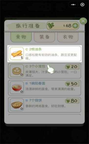 ��è�������ν�ͼ2
