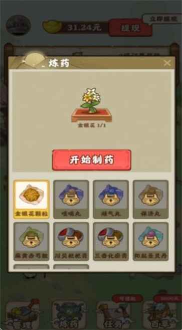 ԰ͼ2
