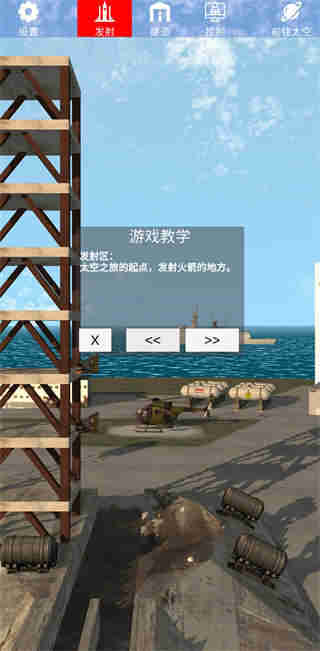 ������̽��ģ�����ֻ����ͼ4