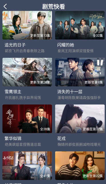 ��ݮ��Ƶ�������ͼ4