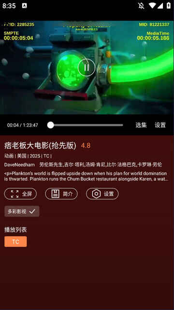 ҰƵAPPٷͼ2
