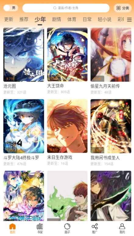 ����԰��ͼ3