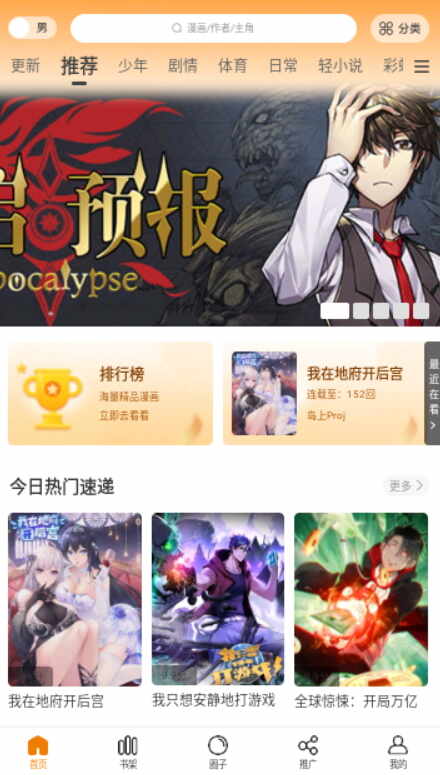 ����԰��ͼ1