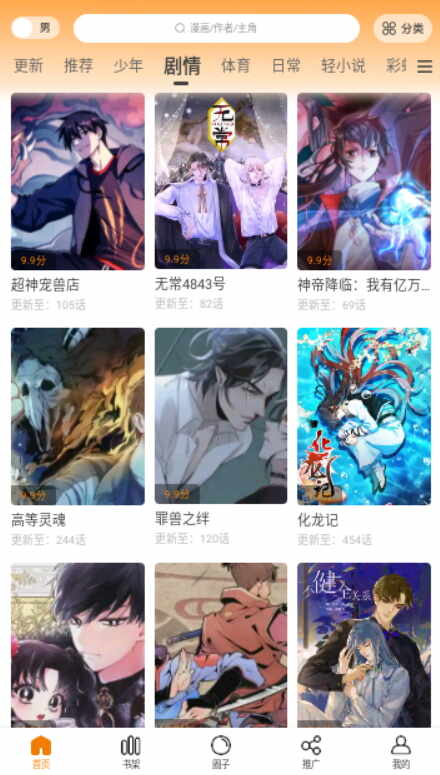 ����԰��ͼ4