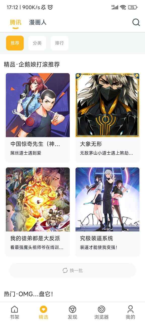 �����䴿ȥ�����ͼ3