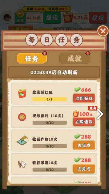 �ٲݲ�԰���޳�Ʊ���ͼ1