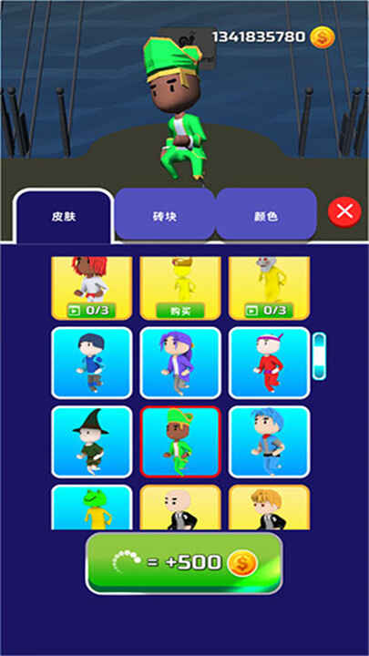 һ�������Ž�ͼ5