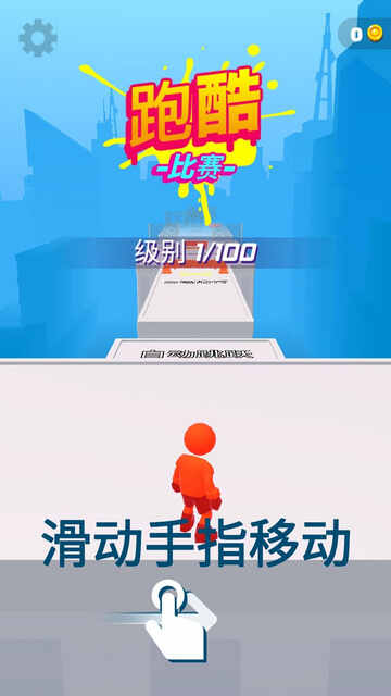 ܿϷ޽Ұͼ2