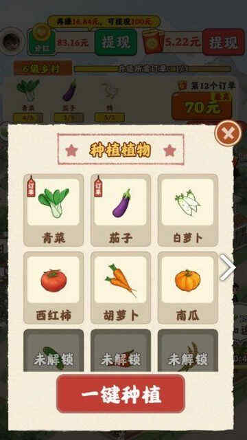 �ٲݲ�԰���޳�Ʊ���ͼ3