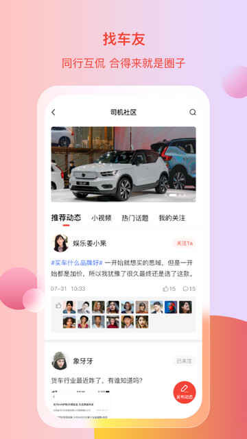 糵ԴAPPֻͼ1