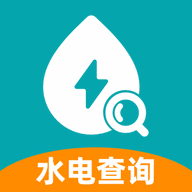 ˮ��ɷѲ�ѯAPP��׿��