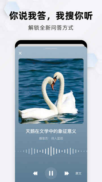 ��������APP�ٷ������ͼ1