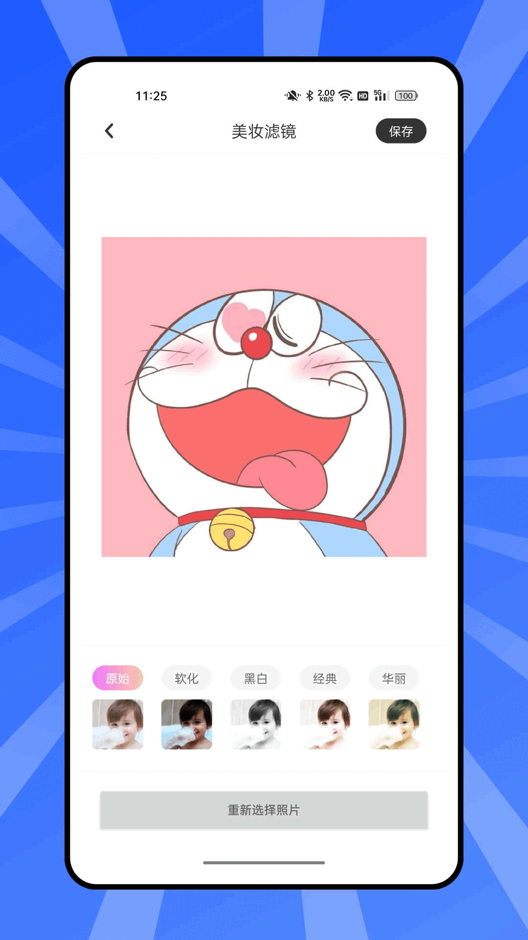 ��è�����мƻ���ͼ2