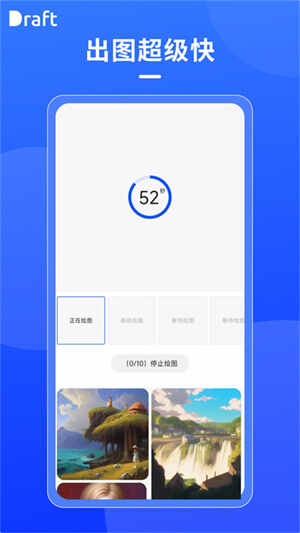 Draft滭ͼ5