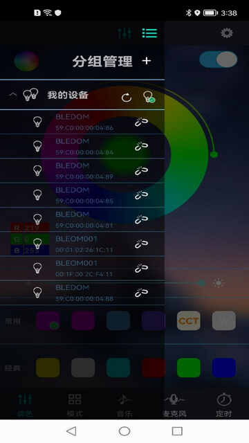 ������APP��׿���ͼ2