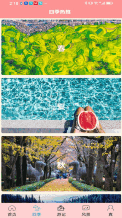 �ʶ찮���н�ͼ1