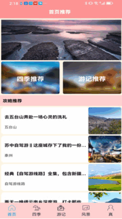 �ʶ찮���н�ͼ3