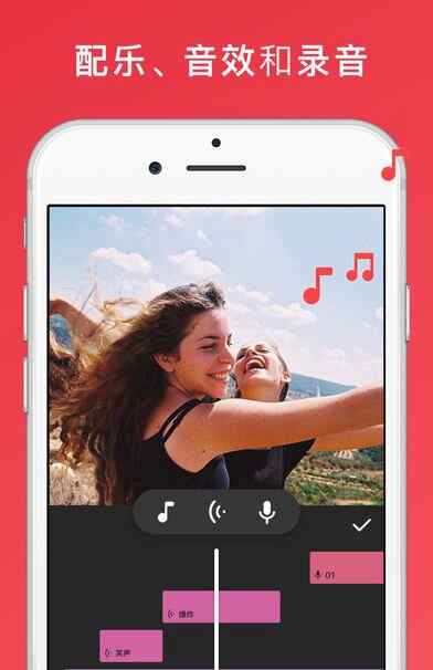 InShot�ٷ�����������ؽ�ͼ2