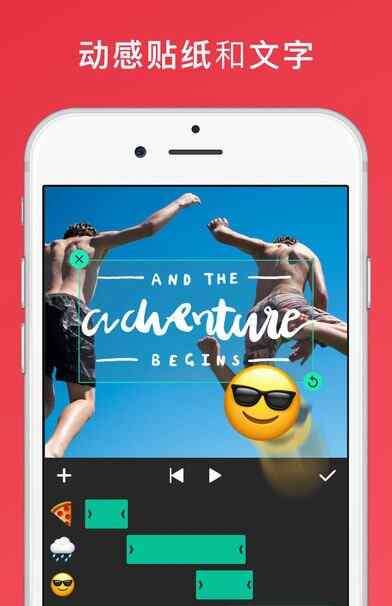 InShot�ٷ�����������ؽ�ͼ3