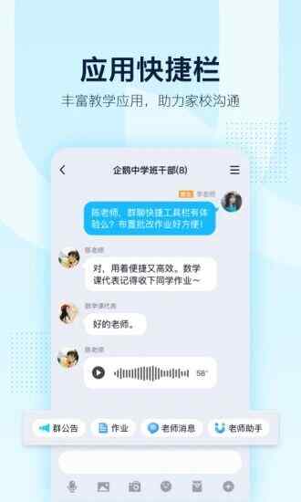 qq׿ͼ1
