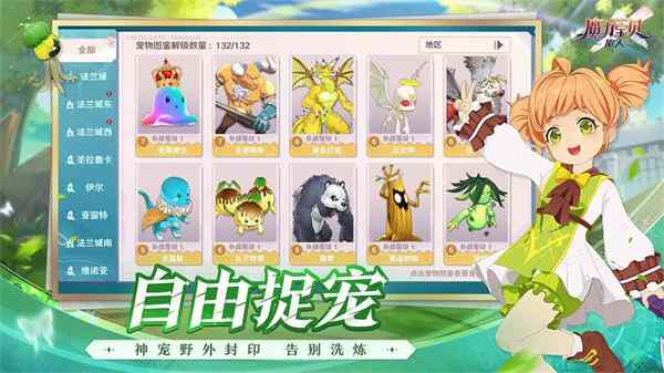 ħ���������˵��԰��ͼ4