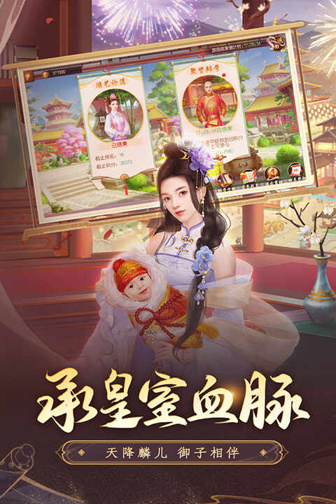 ��������ү�ֻ����ͼ3