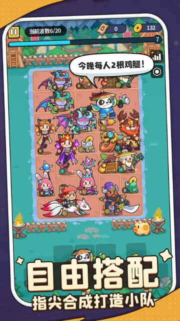 ��ѪӢ�������ò˵����ͼ2