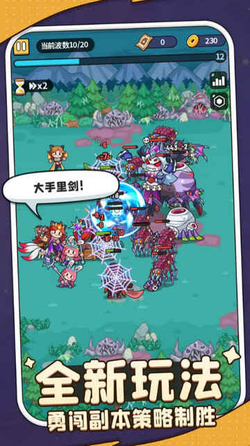 ��ѪӢ�������ò˵����ͼ3