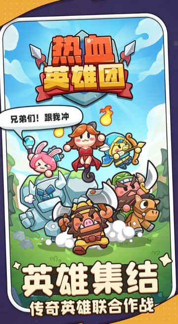 ��ѪӢ�������ò˵����ͼ1