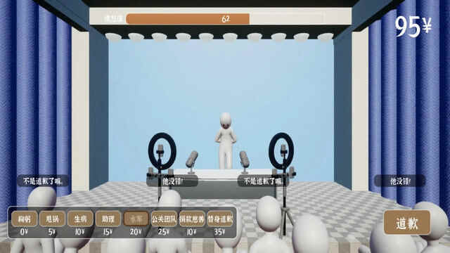 ��Ǹģ������Ϸ��׿���ͼ1