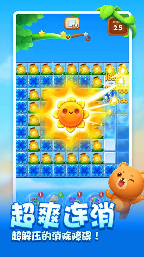 �����������ֻ����ͼ3