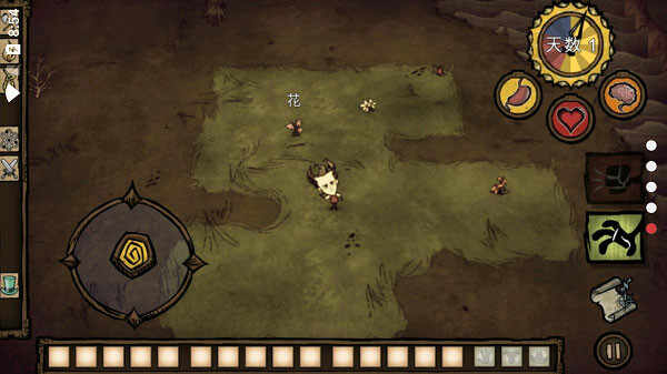 �������ؽ�ͼ4