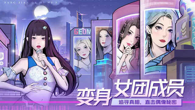 ���������3Ů�Żع�ҹ�ƽ�����ؽ�ͼ4