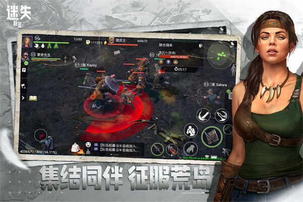 ��ʧε���ֻ����ͼ2