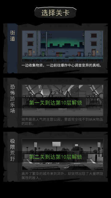 ���´�ð���������ؽ�ͼ2