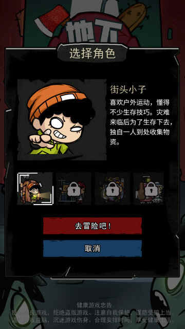 ���´�ð���������ؽ�ͼ1