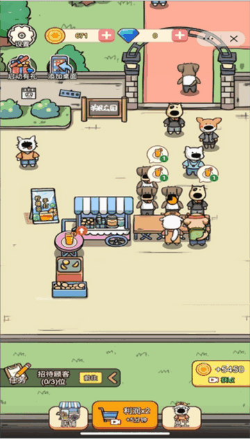 ������ҵ���ƽ���ͼ4