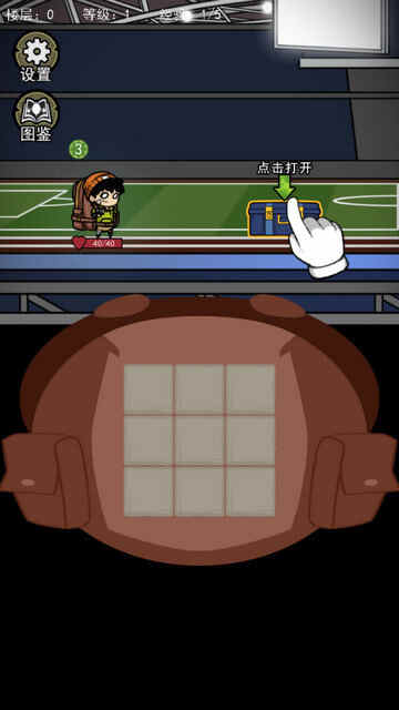 ���´�ð���������ؽ�ͼ3