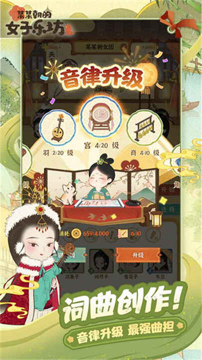 ĳĳ����Ů���ַ����ν�ͼ4