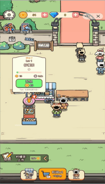 ������ҵ���ƽ���ͼ1