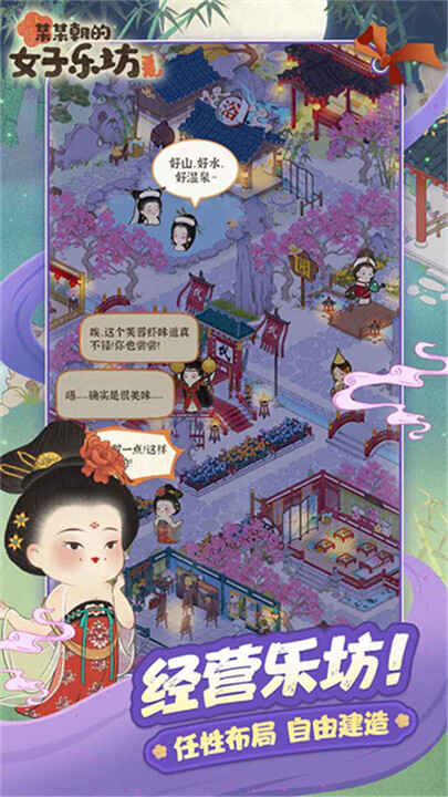 ĳĳ����Ů���ַ����ν�ͼ3